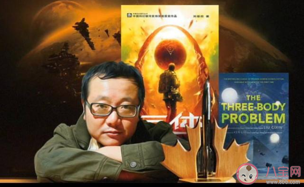 電視劇《三體》官宣陣容 三體究竟講了什么故事