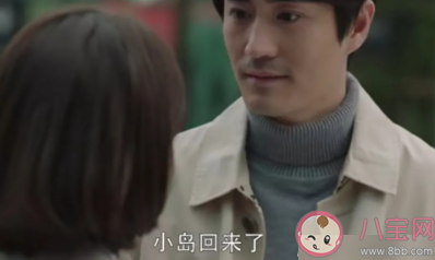 三十而已43集大結局是怎樣的 三十而已大結局劇情內容