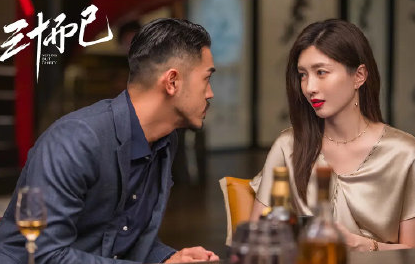 三十而已43集大結局是怎樣的 三十而已大結局劇情內容