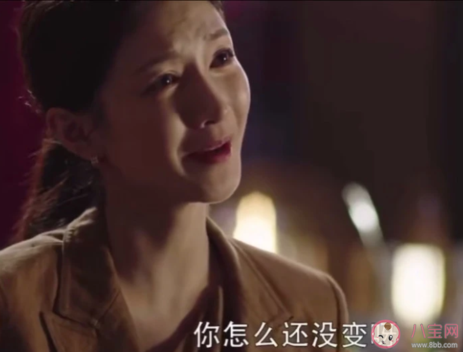 如何看待三十而已中女主的大結局 你對三十而已的結局滿意嗎