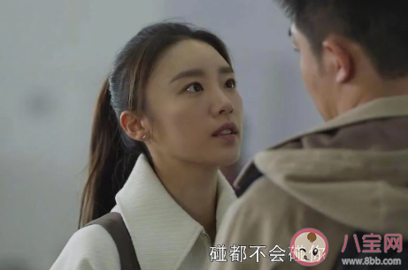 三十而已林有有全身而退是真的嗎 林有有結局如何了