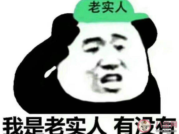 藍+黃=綠是什么梗 藍+黃=綠梗的出處是什么