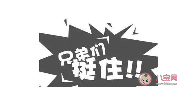 xdm是什么意思什么梗 xdm梗的出處是什么