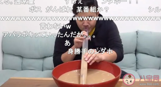 b站back什么意思什么梗 back彈幕怎么用 b站back什么意思什么梗 back彈幕怎么用