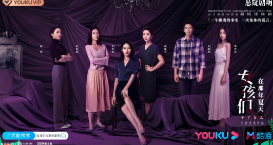 女孩們在那年夏天結(jié)局是什么 各人物結(jié)局故事