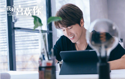 我好喜歡你各人物結局是怎樣的 小說結局是什么