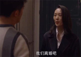 如何看待三十而已中女主的大結局 你對三十而已的結局滿意嗎