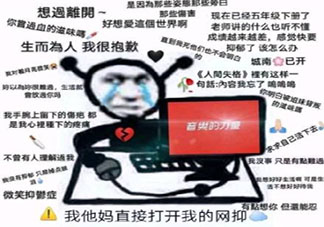 最新網抑云風格語錄句子大全 一人一句網抑云風格語錄吧