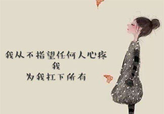 很討厭一個人的心情說說 表示討厭一個人的心情句子