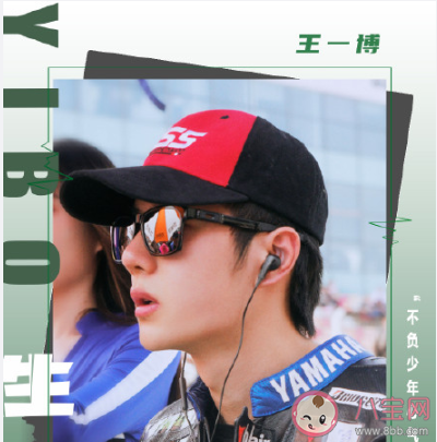 祝王一博23歲生日快樂的朋友圈文案句子 王一博23歲生日快樂祝福語說說大全