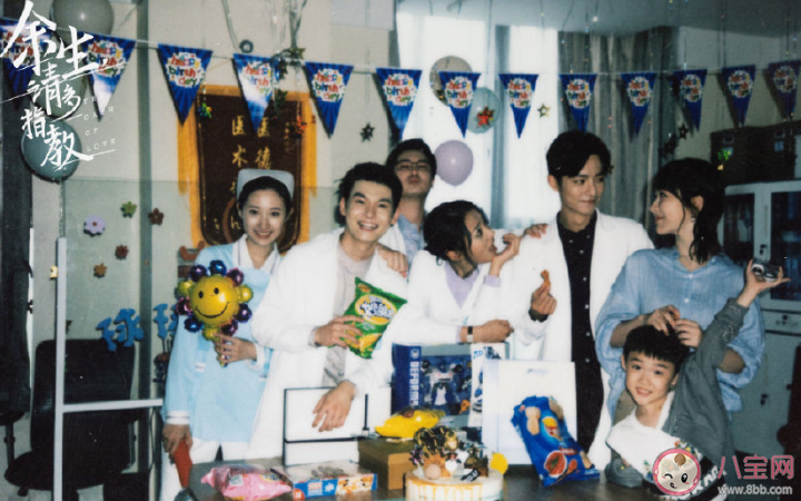 余生請多指教8月會播出嗎 余生請多指教什么時候播出