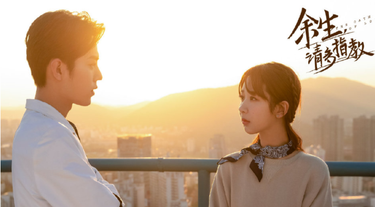 余生請多指教原著小說是什么 余生請多指教改編自什么小說