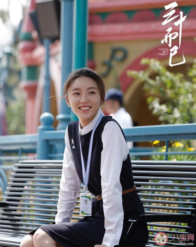 林有有工具人是什么意思 林有有為什么被說工具人