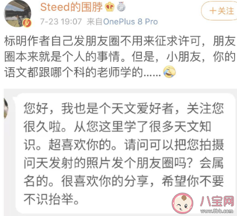 希望你不要不識抬舉是什么意思 希望你不要不識抬舉是什么梗 希望你不要不識抬舉是什么意思 希望你不要不識抬舉是什么梗