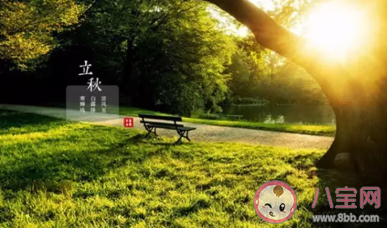 適合8月秋天發(fā)的朋友圈 八月立秋心情句子