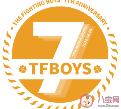 TFBOYS七周年文案粉絲祝福語帶圖 TFBOYS七周年文案圖片說說怎么發