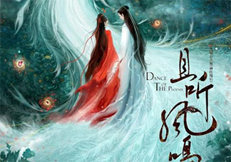 且聽鳳鳴是由哪部小說改編來的 原著小說是什么