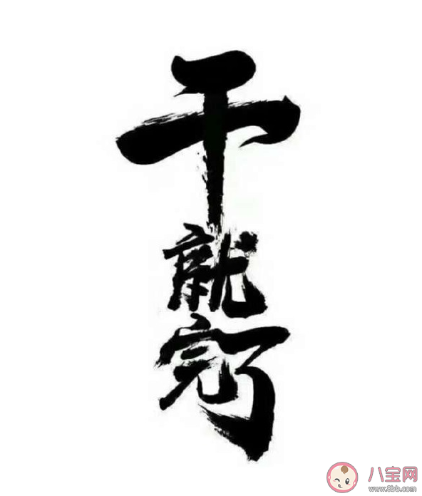 鼓勵年輕人奮斗的正能量句子 年輕人奮斗發朋友圈勵志說說 鼓勵年輕人奮斗的正能量句子 年輕人奮斗發朋友圈勵志說說