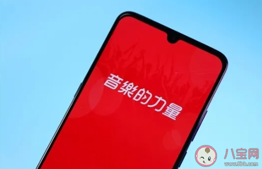 網(wǎng)易云音樂里面的抱抱如何觸發(fā) 網(wǎng)易云評(píng)論彩蛋抱抱怎么取消