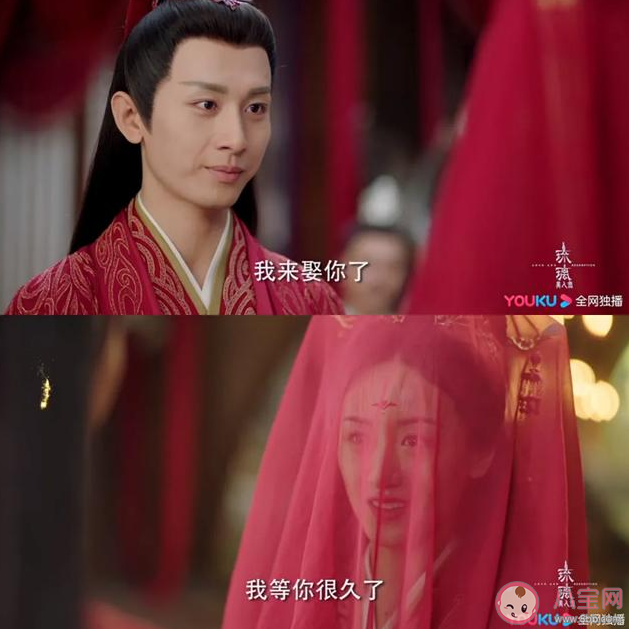 《琉璃美人煞》璇璣司鳳大婚是第幾集 璇璣司鳳圓房是在小說第幾章