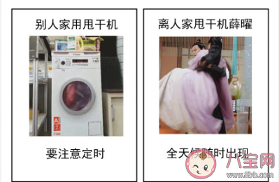 薛曜人間甩干機是什么梗 薛曜人間甩干機梗的出處介紹 薛曜人間甩干機是什么梗 薛曜人間甩干機梗的出處介紹