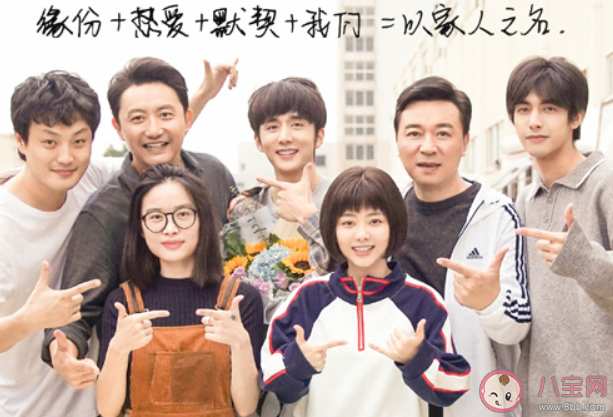 以家人之名賀子秋大結局是什么 賀子秋和誰在一起了