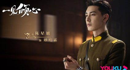 電視劇一見傾心結(jié)局是什么 一見傾心各角色結(jié)局