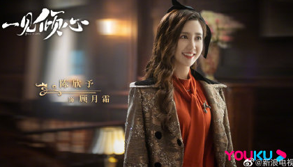 電視劇一見傾心結(jié)局是什么 一見傾心各角色結(jié)局