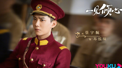 電視劇一見傾心結(jié)局是什么 一見傾心各角色結(jié)局