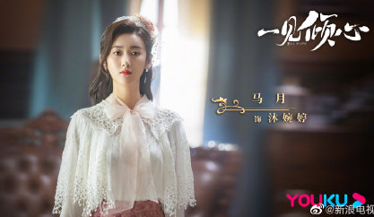 電視劇一見傾心結(jié)局是什么 一見傾心各角色結(jié)局