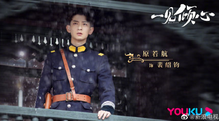 電視劇一見傾心結(jié)局是什么 一見傾心各角色結(jié)局