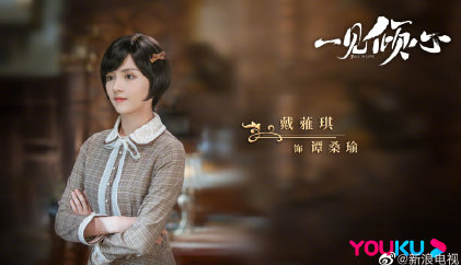 電視劇一見傾心結(jié)局是什么 一見傾心各角色結(jié)局