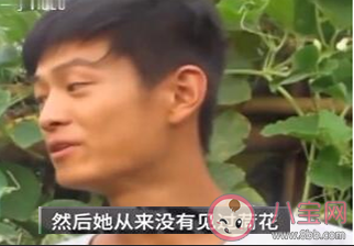 東北人沒見過荷花是什么梗 東北人沒見過荷花梗的出處是什么