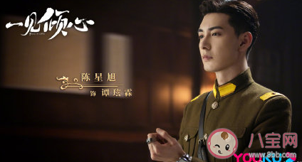 一見傾心原著小說是什么 一見傾心各角色關系介紹