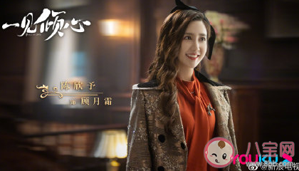 一見傾心原著小說是什么 一見傾心各角色關系介紹