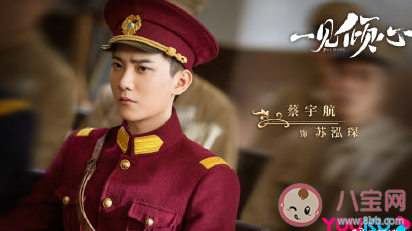 一見傾心原著小說是什么 一見傾心各角色關系介紹