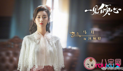 一見傾心原著小說是什么 一見傾心各角色關系介紹