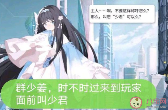 少昊哥哥是什么意思什么梗 少昊哥哥是什么人物