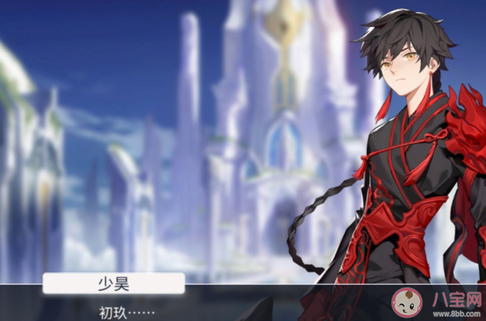 少昊哥哥是什么意思什么梗 少昊哥哥是什么人物