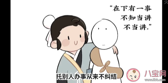 湯顯祖的千層套路是什么意思 湯顯祖的千層套路是哪款游戲