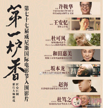 第一爐香改編自什么小說 第一爐香原著小說是什么 第一爐香改編自什么小說 第一爐香原著小說是什么