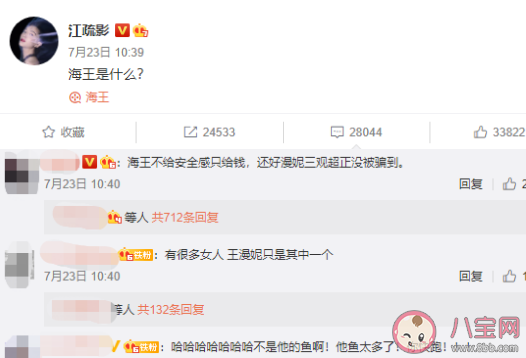 解神者少昊是什么梗什么意思 少昊哥哥相關介紹,八 解神者少昊是什么梗什么意思 少昊哥哥相關介紹,八