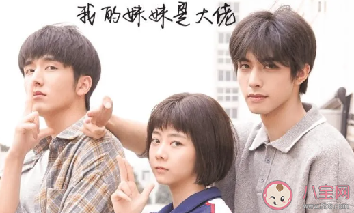 以家人之名賀子秋喜歡李尖尖嗎 張新成結局是什么