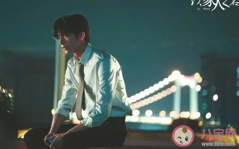 以家人之名賀子秋喜歡李尖尖嗎 張新成結(jié)局是什么