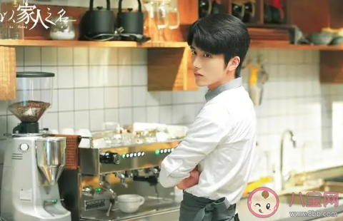 以家人之名賀子秋喜歡李尖尖嗎 張新成結局是什么