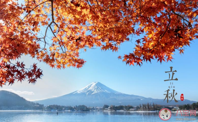 2020立秋節氣有意境的古詩詞推薦 2020立秋節氣古詩詞賞析 2020立秋節氣有意境的古詩詞推薦 2020立秋節氣古詩詞賞析