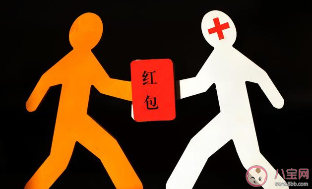 做手術(shù)要給醫(yī)生送紅包嗎 做手術(shù)送紅包有必要嗎