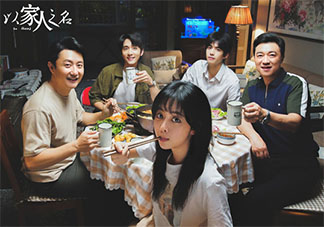 以家人之名各人物大結局是什么 三兄妹最后的結局是怎樣的