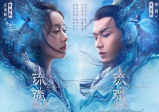 《琉璃美人煞》各人物大結(jié)局是什么 小說(shuō)各人物結(jié)局介紹