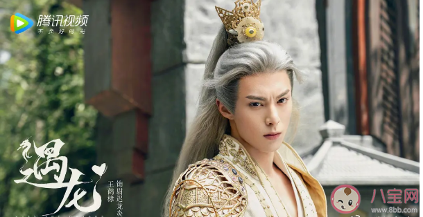 遇龍是根據(jù)什么小說改編的 遇龍大結(jié)局是什么